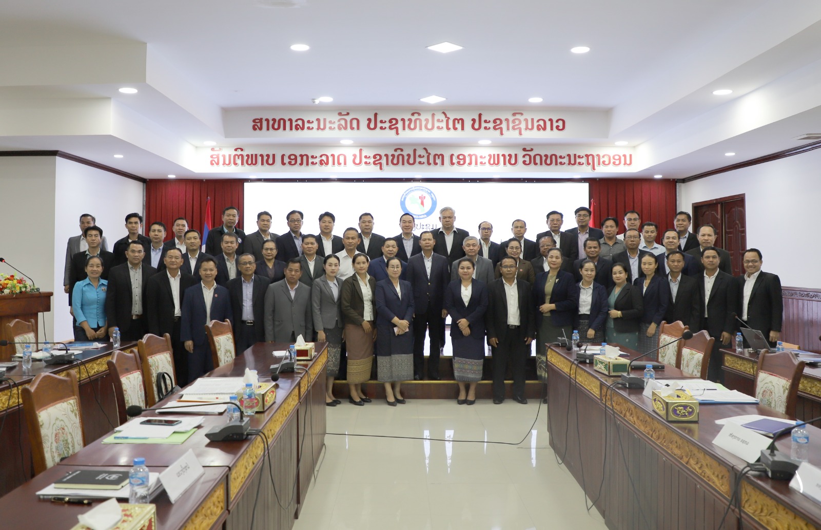 ກອງປະຊຸມ ຄະນະກໍາມະການຄຸ້ມຄອງແຫ່ງຊາດ ເພື່ອແກ້ໄຂບັນຫາລະເບີດບໍ່ທັນແຕກ ທີ່ຕົກຄ້າງຢູ່ ສປປ ລາວ