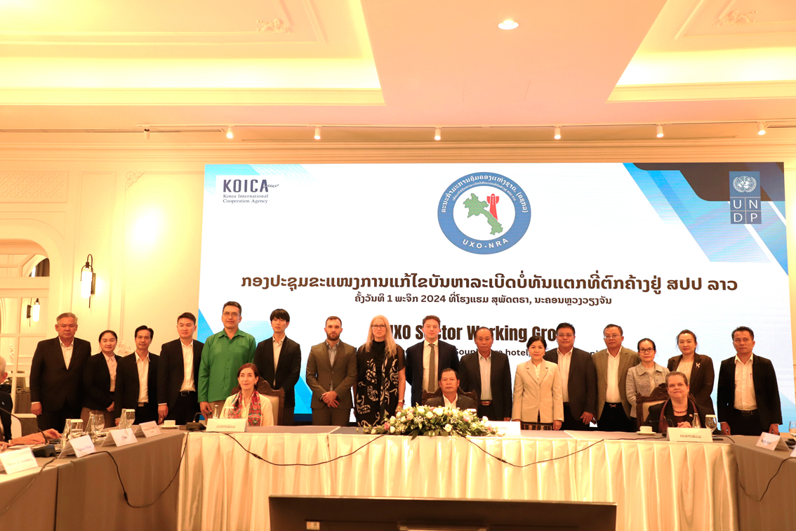 ກອງປະຊຸມຂະແໜງການແກ້ໄຂບັນຫາລະເບີດບໍ່ທັນແຕກ ທີ່ຕົກຄ້າງ ຢູ່ ສປປ ລາວ ຄັ້ງທີ 02 ປະຈຳປີ 2024