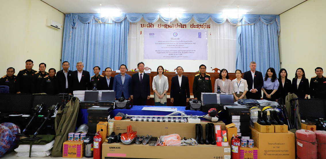 ພິທີມອບ-ຮັບພາຫະນະ ແລະ ອຸປະກອນ ຊ່ວຍເຫຼືອວຽກງານແກ້ໄຂບັນຫາລະເບີດບໍ່ທັນແຕກທີ່ຕົກຄ້າງ ຈາກ ສ.ເກົາຫຼີ ຜ່ານອົງການ KOICA ມອບໃຫ້ ກອງກວດກູ້ລະເບີດເພື່ອມະນຸດສະທຳກອງທັບ 58
